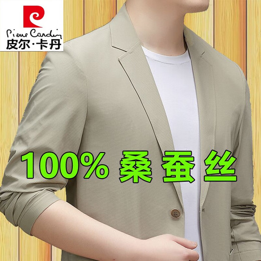 皮尔卡丹高档桑蚕丝休闲西服男单西上衣轻薄防晒衣男西装外套男装春夏季 藏青【高级小西装】 XL 180码 建议140-155斤