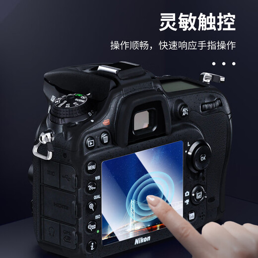 JJC 适用尼康Z63钢化膜Z6III Z6三代 Z50二代 Z50II贴膜 相机屏幕保护贴膜 微单配件