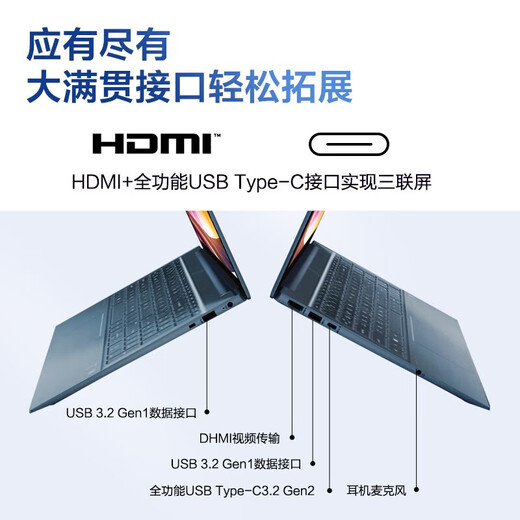 惠普（HP）星BookPlus15 2023 15.6英寸超轻薄本办公笔记本电脑JX99(13代 i5-1340P 16G 1TB 蓝色 标配 100% sRGB 全金属 指纹识别)送散热支架