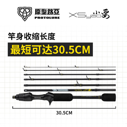 Prototipo luya (protolura) Pequeña varilla de varilla de luya ajustable de siete secciones Micro-objeto de uso a largo plazo Conveniente para transportar una barra de viaje BoCh Laverin Mandarin Fish Bass Varilla 2.03m C687 ml/m Mango de pistola 7 secciones