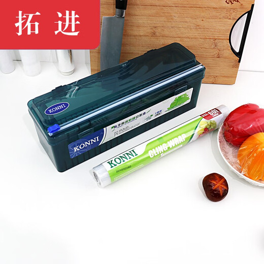 Tuojin KONNI household large sliding knife cling film cutter with suction cup adjustable plastic cutting box kitchen tool 1 dark green cutting box (applicable to long 31c film roll) no