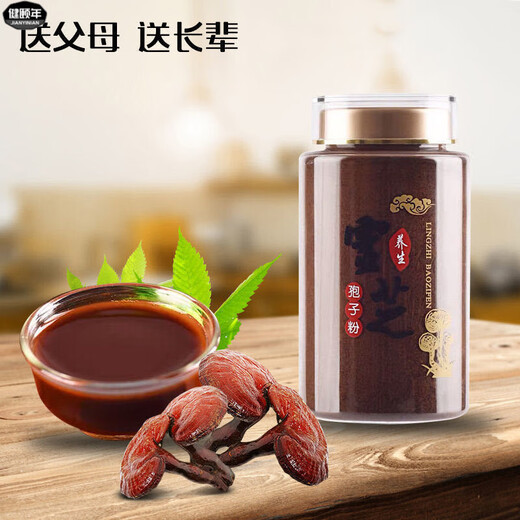 Tienda oficial de Jian Yi Nian Polvo de esporas de Ganoderma insignia Polvo de esporas de concha rota de la montaña Changbai Polvo de esporas de Ganoderma Jilin 4 botellas 1000 g enlatado