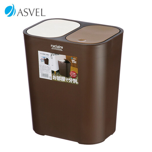 ASVEL垃圾桶带盖分类家用 厨房客厅卫生间 按键开盖式弹盖分隔垃圾筒 棕色6231-33