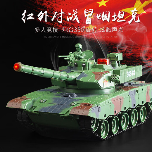 Lichengfeng (LCF) Modelo de tanque de control remoto de tipo rastreador Smoquado y súper grande Battle Cargando el vehículo de control remoto de autos de juguete todoterreno de los niños [Versión clásica] Russian T90+99 Tipo (dos unidades)