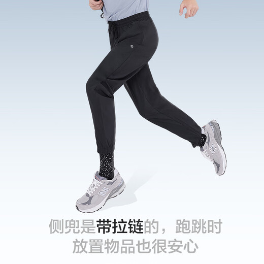 Fabriqué à Jingdong [super léger et cool] pantalon de sport pour hommes, pantalon de sport épissé de navette à l'aiguille, Black du printemps et d'été L