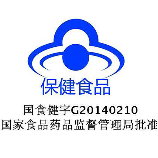 Correction: Ganoderma spore oil soft capsules enhance immunity, Ganoderma spore powder essence extract, gift box for elders, two boxes, health food