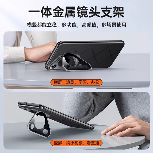 言臣适用华为Pura70pro手机壳镜头全包防摔真皮支架华为pura70pro+手机壳超薄散热p70ultra商务保护套 【星芒黑】1:1原机定制-镜头支架-裸机手感 华为Pura 70 Pro/Pr