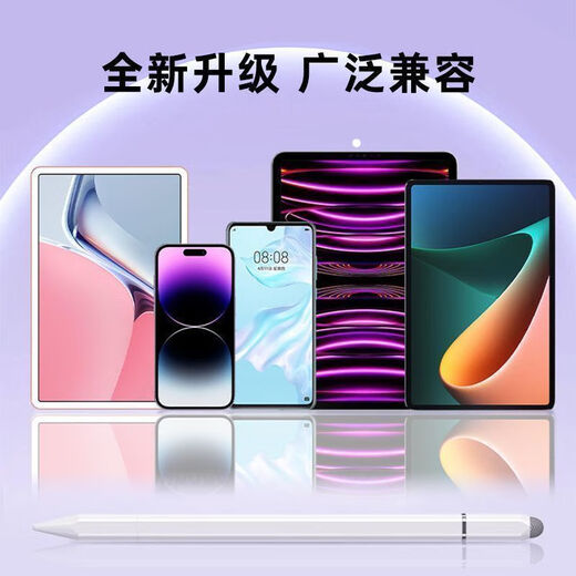 Ein Junsheng eignet sich für den Drei-in-Eins-Kondensator-Stift-iPad-Tablet-Mobiltelefon Stiftstift für Apple, Huawei, Xiaomi Flat-Ersatz, dünner Kopf, Anti-Slip, Weiß, Drei-zu-Eins-Magnetabsorbing-Modell, keine Verzögerung #* 20.24* Multi-Funktionsstile Stylus Stylus Stylus Stylus Stylus Stylus Stylus Stylus Stylus Stylus Stylus Stylus Stylus-Zweig.