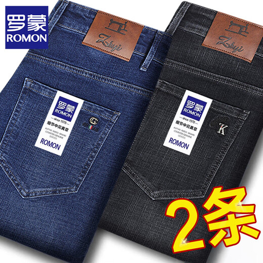 ROMON jeans men's spring and summer thin loose straight business versatile elastic casual trousers 2025 new style pants [Summer thin] Dark blue + blue 33 [Suggested 135-145Jin [Jin equals 0.5 kg] Waist circumference 2 feet 6]