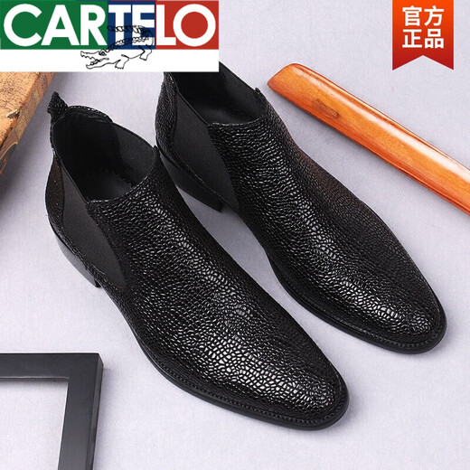 卡帝乐鳄鱼（CARTELO）眞皮男靴子石头纹漆皮短靴男士马丁靴尖头高帮男鞋切尔西秋冬季靴 黑色加绒 内里加绒 41