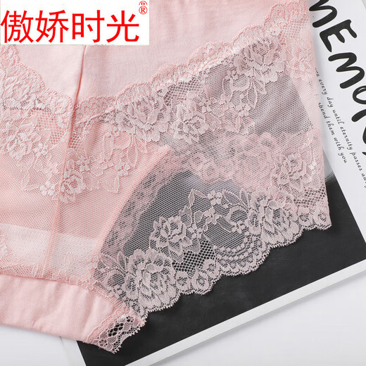 
Arrogant time lace underwear for women fat mm hollow high waist modal transparent mid-waist large size 200 Jin [Jin equals 0.5 kg] Sexy briefs Four-padded (black + gray + shrimp powder + wine red) 4 2XL (140-165 Jin [Jin equals 0.5 kg])
