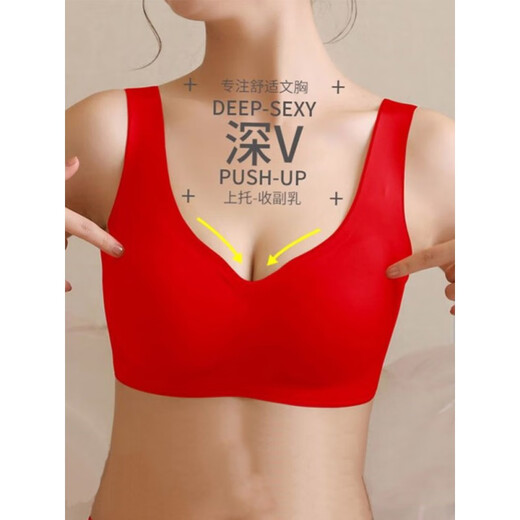 Aimu Autumn and Summer Vest Bra Set Red Ben Ming Nian Seamless Small Breast Gathering Side Breast Wireless Bra Women's Thin Style Unbreasted Style Red M 70ABC/75AB 80-105Jin Jin is equal to 0.5kg