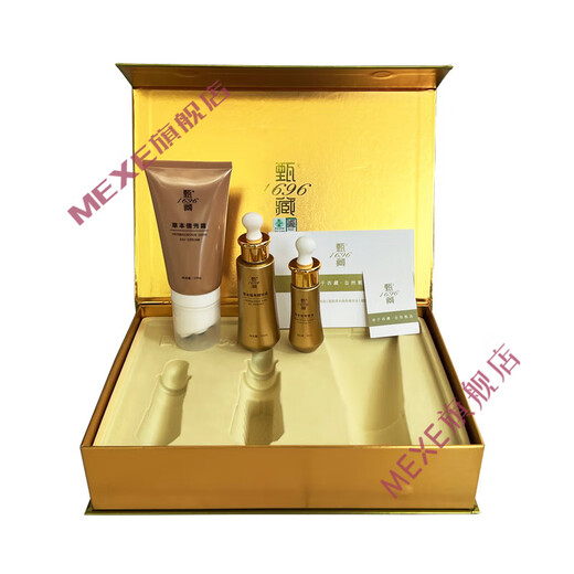 Zangzhentang official ioeo Meiyun Senzangzhen 1696 Herbal Qianxiu Set Zhentang Herbal Slim Suit Set Essence Cream Zangzhen Qianxiu Set 1 box