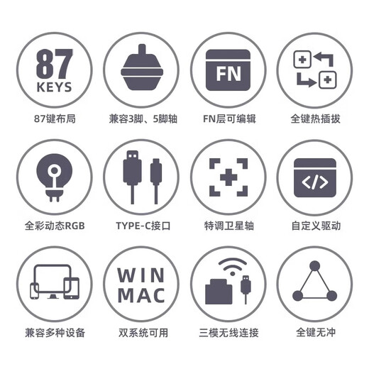 腹灵MK870极夜黑纯黑侧刻机械键盘有线无线蓝牙客制电脑游戏办公 【三模】黑曜石透+纯黑侧刻 青轴【宿友挨打轴】