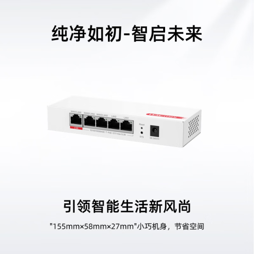 H3C (H3C) 5-port full Gigabit POE router AC all-in-one enterprise-level router gateway controller 2.5G port/Gigabit broadband Mini AC1105-P-U