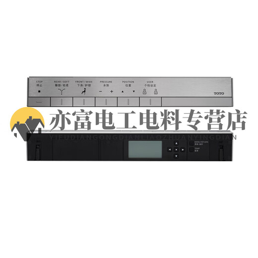 XMSJ Smart Toilet Wash Li Remote CES9683 9911 9788 9786 992 9898 9082/9683/9911