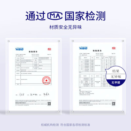 米卡博叶黄素热敷蒸汽眼罩睡眠遮光眼罩自发加热男女学生通用 30片装【叶黄素护眼养眼】