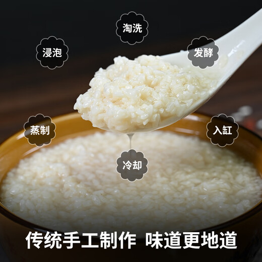Yan shijiu hubei vino de arroz fermentado vino de arroz glutinoso 0 agregado dulce arroz glutinoso vino de arroz vino de arroz glutinoso vino fermentado vino de arroz