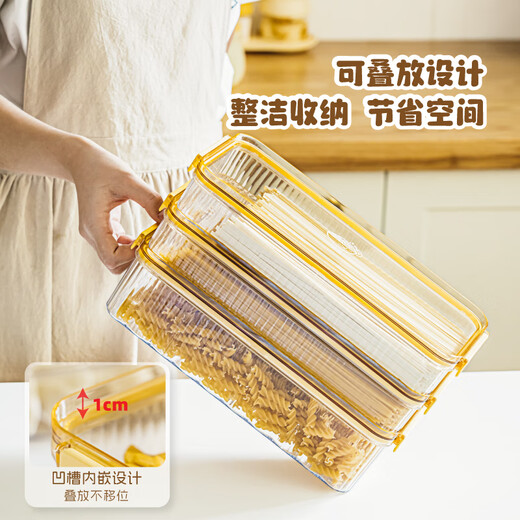 Shuke snack noodle storage box food-grade kitchen noodles and miscellaneous grains sealed large capacity rectangular 5 Jin Jin equals 0.5 kg, about 2 Jin Jin equals 0.5 kg (sealed box) 1 layer