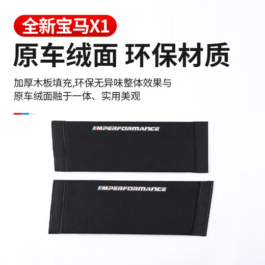 适用于23-24款宝马X1/iX1专用后备箱隔板内饰储物整理收纳物挡板 全新宝马X1/iX1后备箱隔板 宝马X12023-2024款