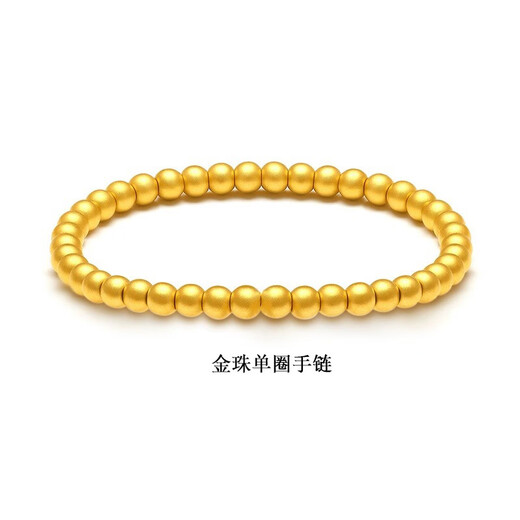 Jingyuelong Pure Gold 999 Two Worlds Huan Ancient Method Gold Bracelet Inherited Lotus Transfer Beads Blessing Brand Bracelet Bracelet for Women to Give to Wife 5mm Gold Beads + Blessing Brand Approximately 4.3-4.4g