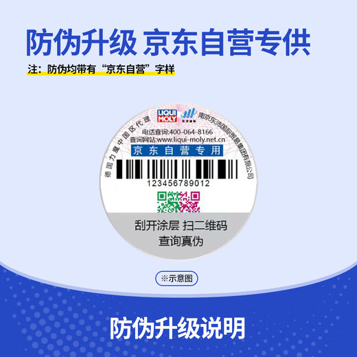力魔（LIQUI MOLY）德国原装进口 顶技6200机油 0W-20 C5 1L 汽车用品
