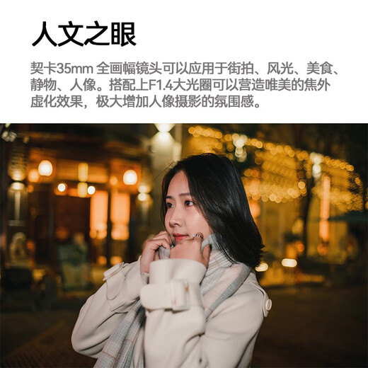 Cheka 35mmF1.4 second-generation full-frame fixed-focus lens for humanistic street sweeping night scenes and other themes, silver, Nikon Z-mount