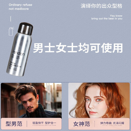 Rendon (Rendon) rendon Rendon light foam hair wax elastin female essence moisturizing styling wool volume fluffy mousse Rendon foam hair wax 300ml two bottles