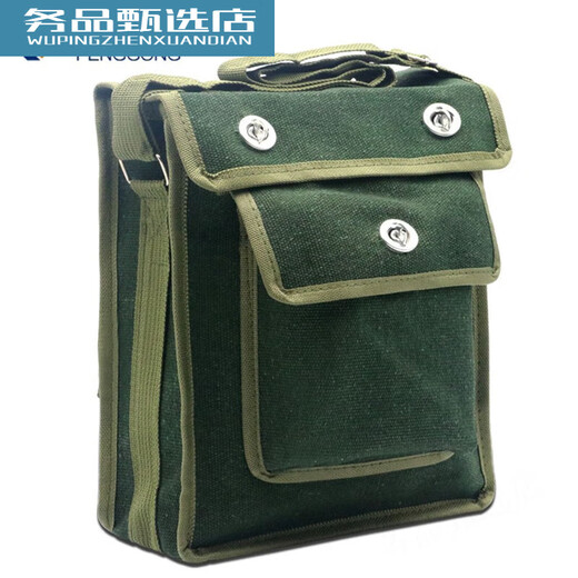 Peng Gong Electrician Tool Bag Canvas Large Camouflage Crossbody Bag Oxford Cloth Multifunctional Repair Hardware Tool Storage Camouflage Tool Bag Double Layer Oxford Cloth