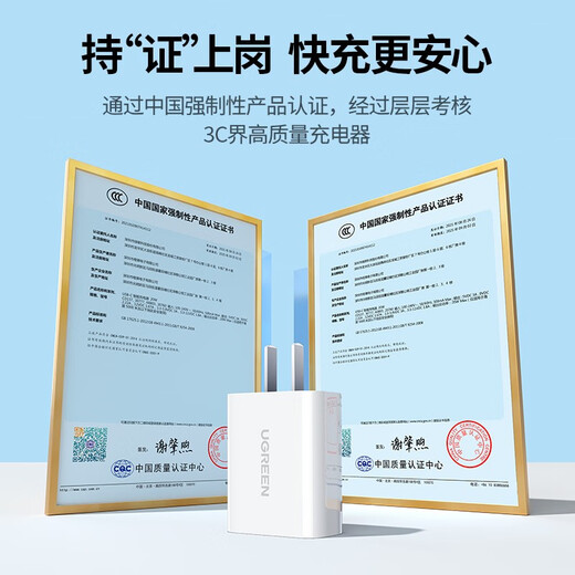 Green Alliance 3C certified Apple charger head set GaN PD20W fast charging head + Type-C data cable for iPhone17ProMax/16Plus/15/14 PD20W Apple 8-17 fast charging head