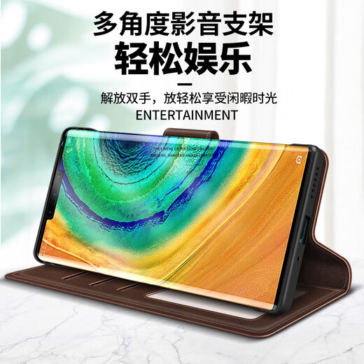 多兰德华为Mate30手机壳真皮Mate30Pro 5G智能翻盖保护套钱包插卡影音支架简约男女款式 Mate 30  真皮 黑色