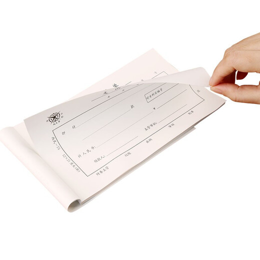 Cheng Wenhou, a time-honored Chinese brand, financial supplies vouchers, expenditure vouchers, 21*12cm (5 books, 1 pack)