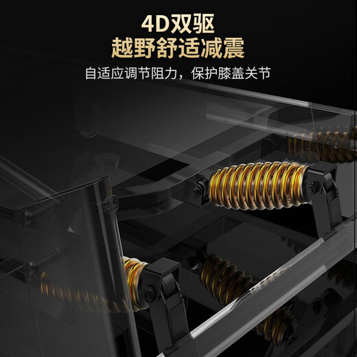 Merach treadmill gym-level flagship folding sports fitness equipment 74CM treadmill