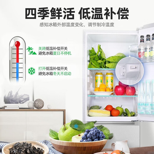 Royalstar (Royalstar) 20% national subsidy 187L double door refrigerator household small large capacity double door energy saving rental refrigeration ultra-thin micro-frost fresh-keeping refrigerator 165L first-class energy efficiency once every two days titanium dark gray