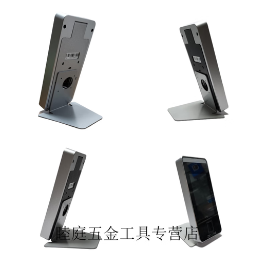 Aoyanlai Central Control XFace600 Face Machine Desktop Support Hikvision 671 Anwesenheit Machine Stand Front Stent Desktop Basis xface600 Rückplatte