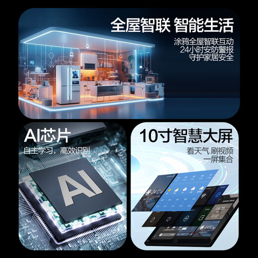 纵航者2024新款智慧门精雕铸铝门高端防盗门入户门全屋智联智能门 2050*1050【单门】