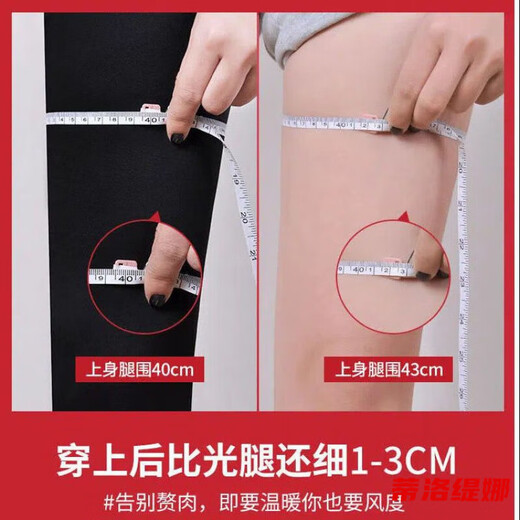 Tilotina large size fat mm 300 Jin Jin is equal to 0.5 kg Barbie pants women's winter outer wear plus velvet thickening tights elastic sharkskin leggings black plus velvet 4XL recommended 160-180 Jin Jin is equal to 0.5 kg