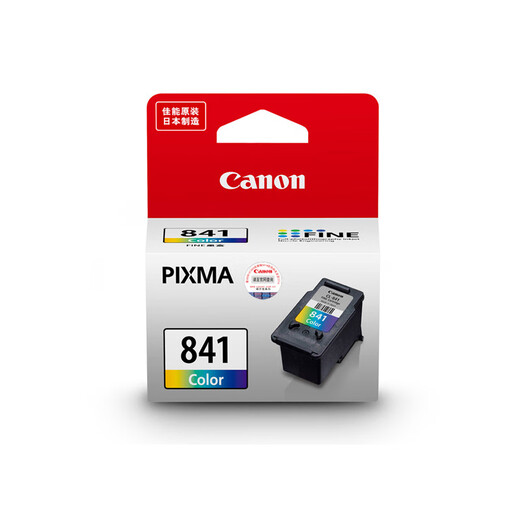 【准新品】佳能（Canon）CL-841 彩色墨盒(适用MX538/MG3680/MG3580/TS5180/GM2080/GM4080)