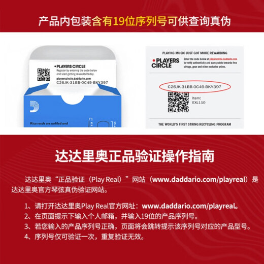 达达里奥（D'Addario）XTE1046美国进口电吉他琴弦 防锈涂层高碳钢弦 适中10-46