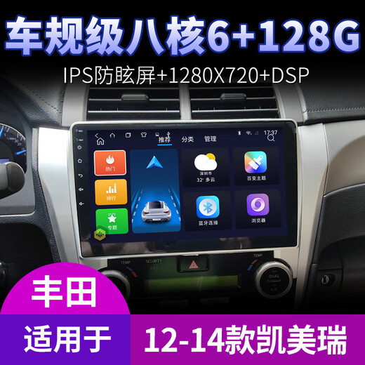 Newton convient à 2007 Génération 13 Classic 15 Toyota Camry Central Controw Affichage de la navigation grand écran Inversion de l'hôte Image Host WiFi Version (1 + 32G) avec effet sonore DSP (auto-installé) Hôte standard (IPS Screen 1280x720)