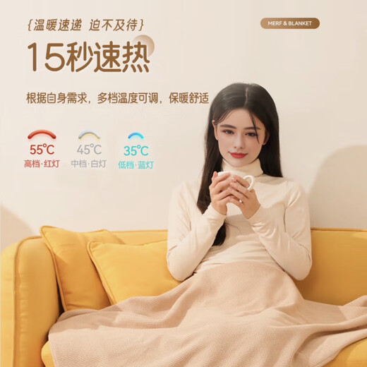 Xiaomi white hair heating shawl warm body shawl cover leg warmer blanket USB heating shawl cover electric blanket outdoor household removable washable Maple leaf red fine waffle velvet 150*80