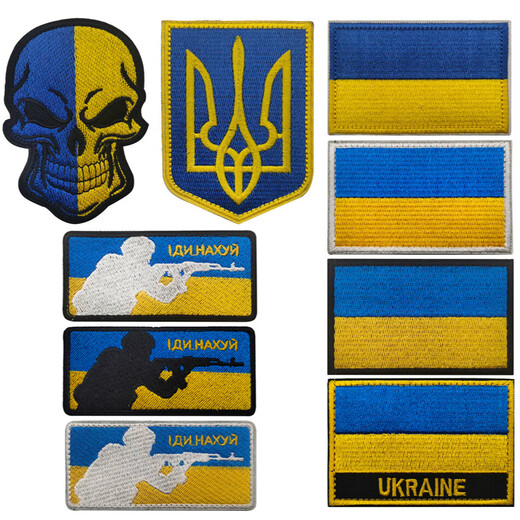 Punisher Ukrainian Velcro Badge Embroidered Armband Cloth Hat Badge Morale Badge Outdoor Backpack Badge Military Fan Equipment Accessories Blue Edge 5*8CM