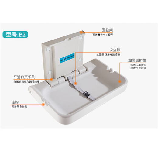 Mesa de cuidado de bebés siboge mesa de pañales plegable de tercer baño bañera multifunción múltiple madre y bebé asiento de seguridad montada en la pared M-B2-2 BGS-247