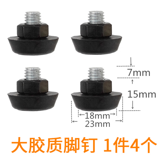 YIMEITIANHE floor-standing speaker subwoofer base audio shock-proof shock-absorbing plate audio stand table stand rack tripod 4 large plastic feet