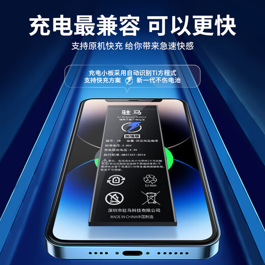 桐汝壁适用努比亚红魔7系列大容量电池 红魔7/红魔7S/红魔7Pro/红魔7sPr 红魔7/NX679J升级5200毫安 赠送工具+教程+数据线+两年