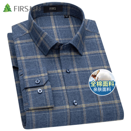 Shanshan (FIRS) pure cotton brushed shirt middle-aged dad wear business casual cotton plaid shirt for men coffee plaid 41