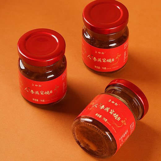 Zhanruchu Ginseng and Bird's Nest Stew Nutritional Tonic for Men and Women Nourishing Parents Gifts for Holidays Healthy Gift Box Ginseng and Bird's Nest Stew 70g*6 bottles/1 box