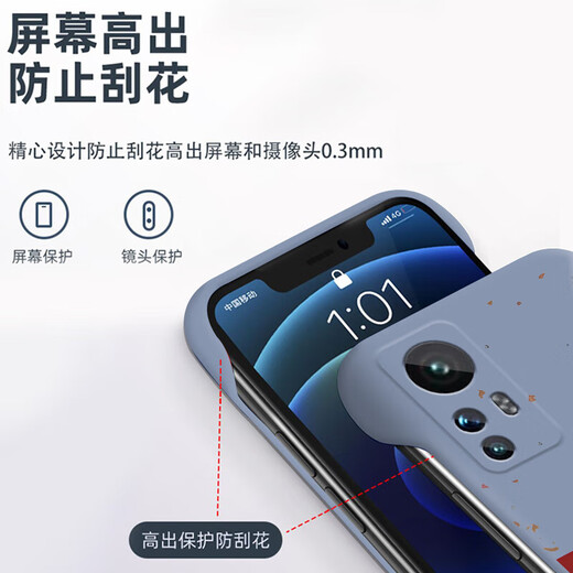Show treasure house suitable for Xiaomi 12s mobile phone case cooling half-pack without frame Xiaomi 12pro anti-fall ultra-thin frosted silicone hard shell 12spro men and women 12x national trend text protection case [Classic black] ultra-thin frameless Xiaomi 12pro/12spro