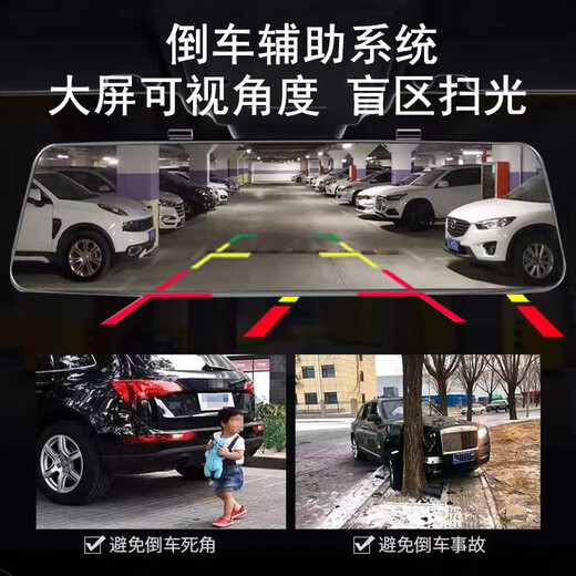 标致3008 4008 5008 308 408 508 301 308S 流媒体高清行车记录仪 超清版（10寸触摸屏）不带卡 官方标配_双镜头