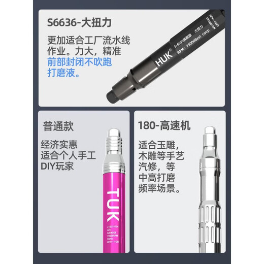 TGK气动打磨机风磨笔气磨工业级不锈钢3柄小型气动打磨抛光雕刻工 S6636大扭力版单机